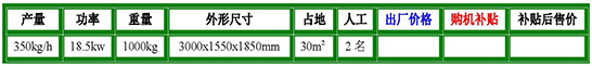 cbs-8靜音型參數(shù).jpg